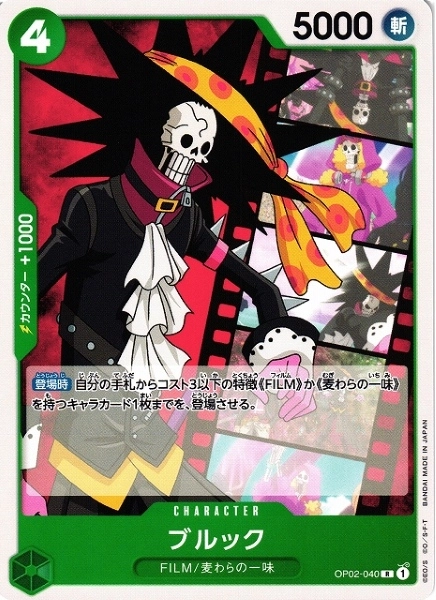 メイン商品画像