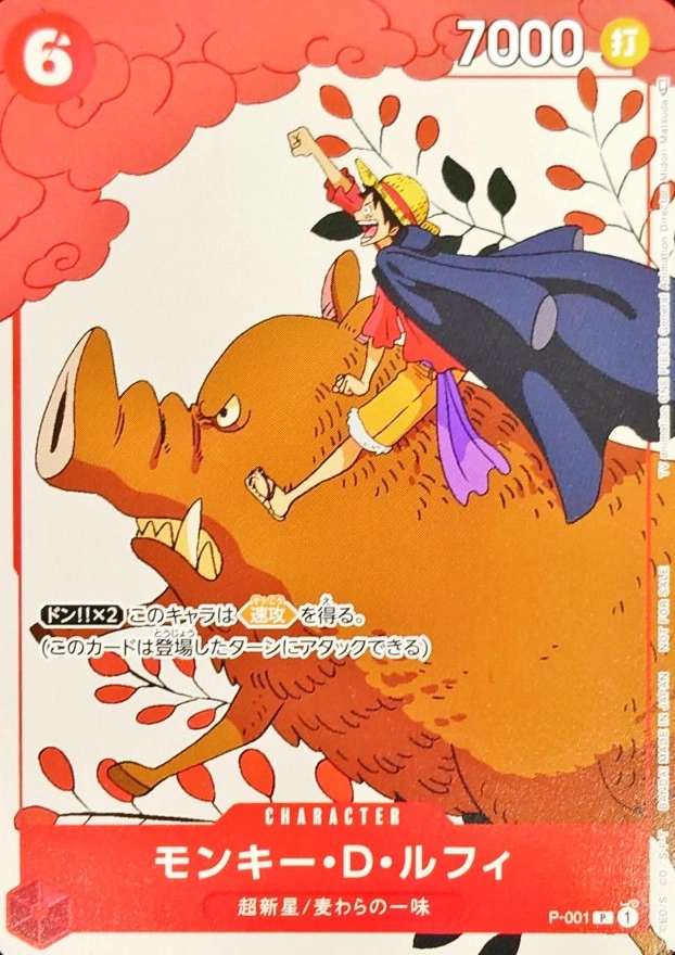 メイン商品画像