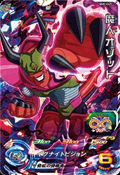 メイン商品画像