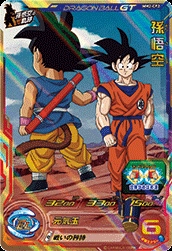 MM2弾 サンプルカード 7枚セット　スーパードラゴンボールヒーローズ スーパードラゴンボールヒーローズ MM2弾 サンプルカード 7枚セット