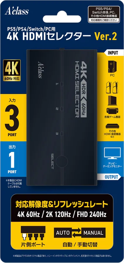 メイン商品画像