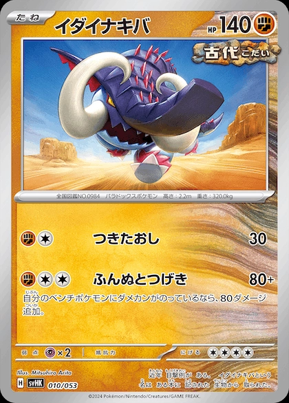 メイン商品画像