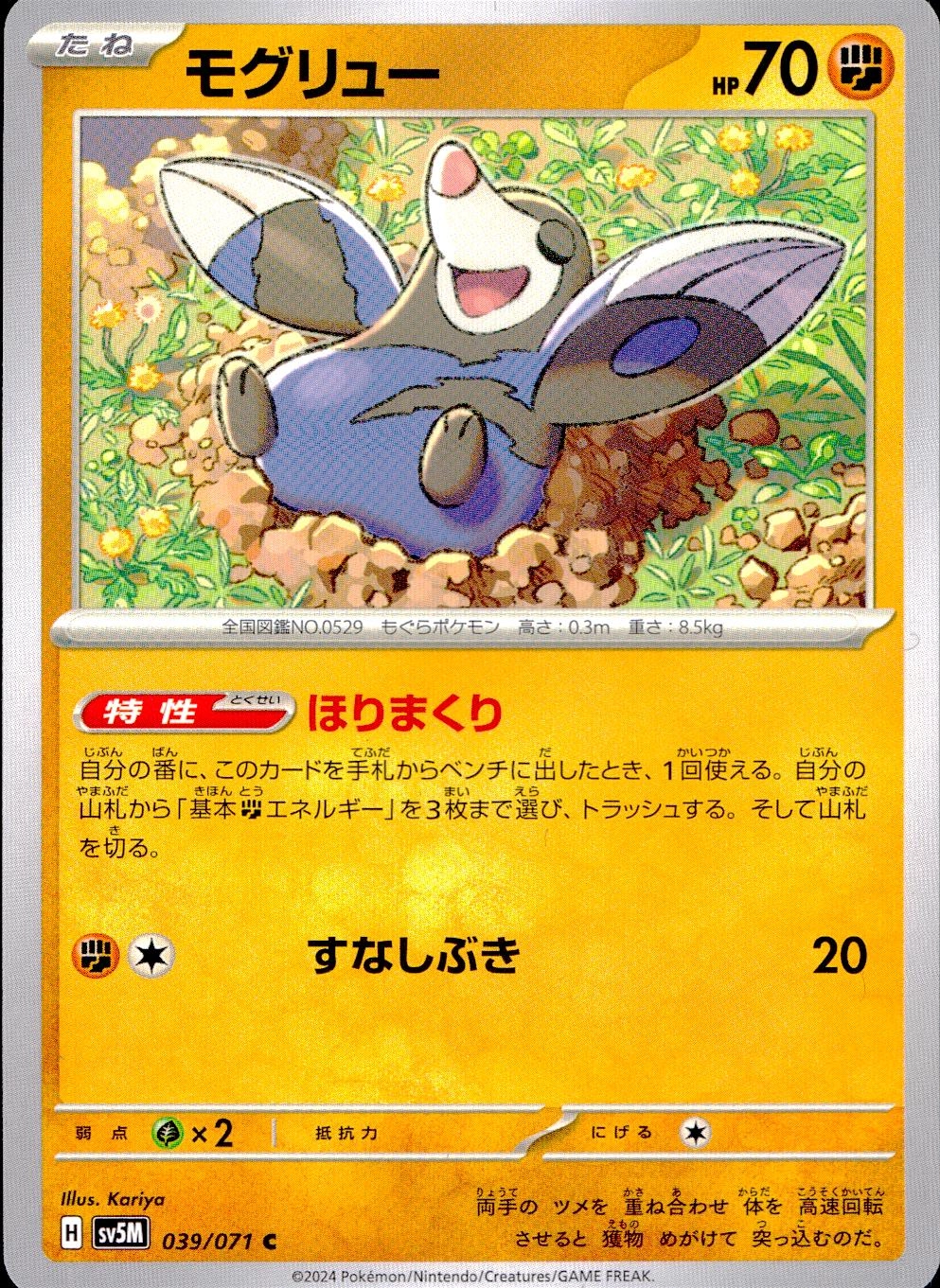 メイン商品画像