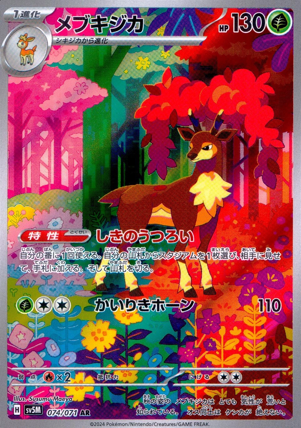 メイン商品画像