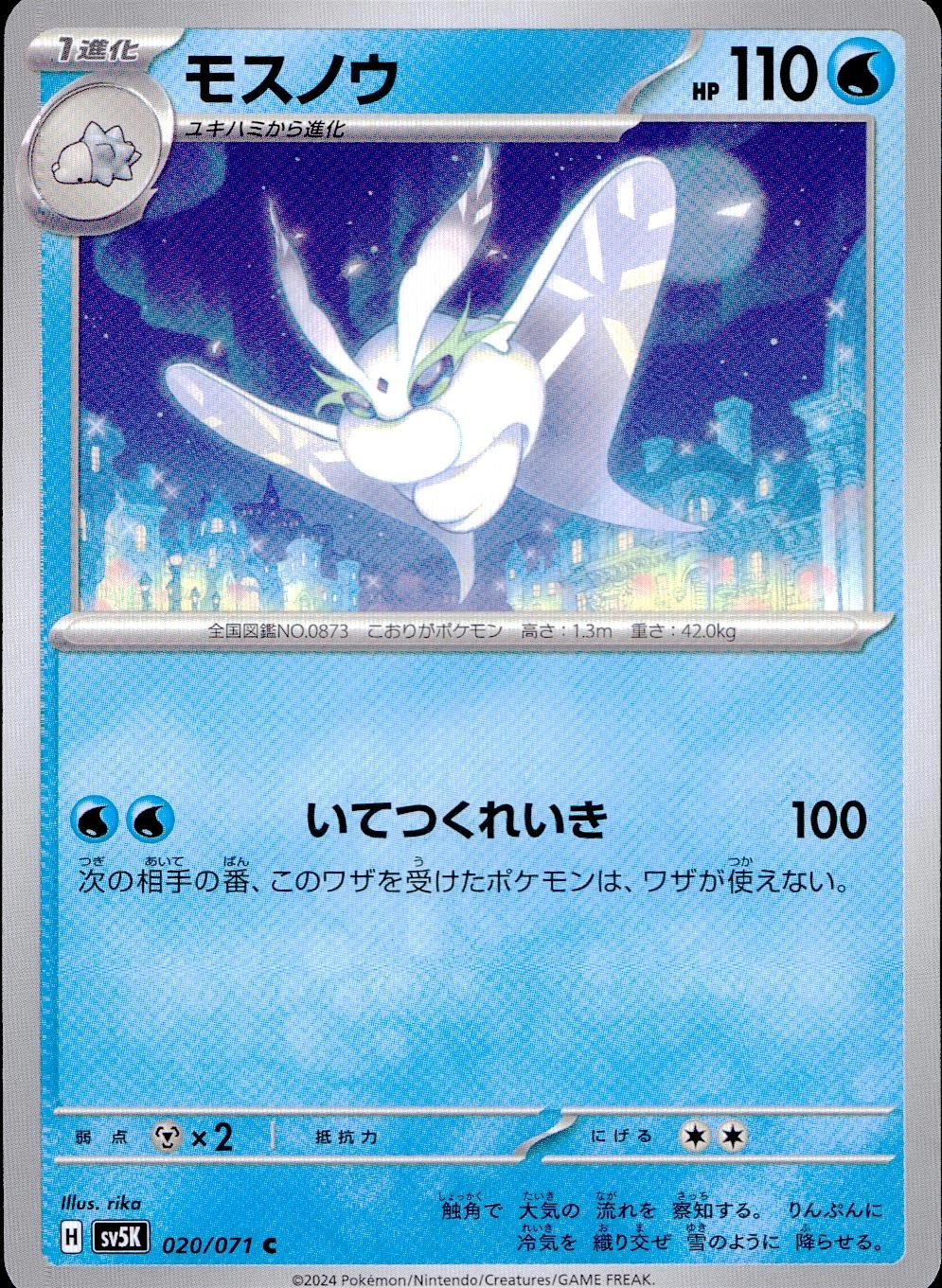 メイン商品画像