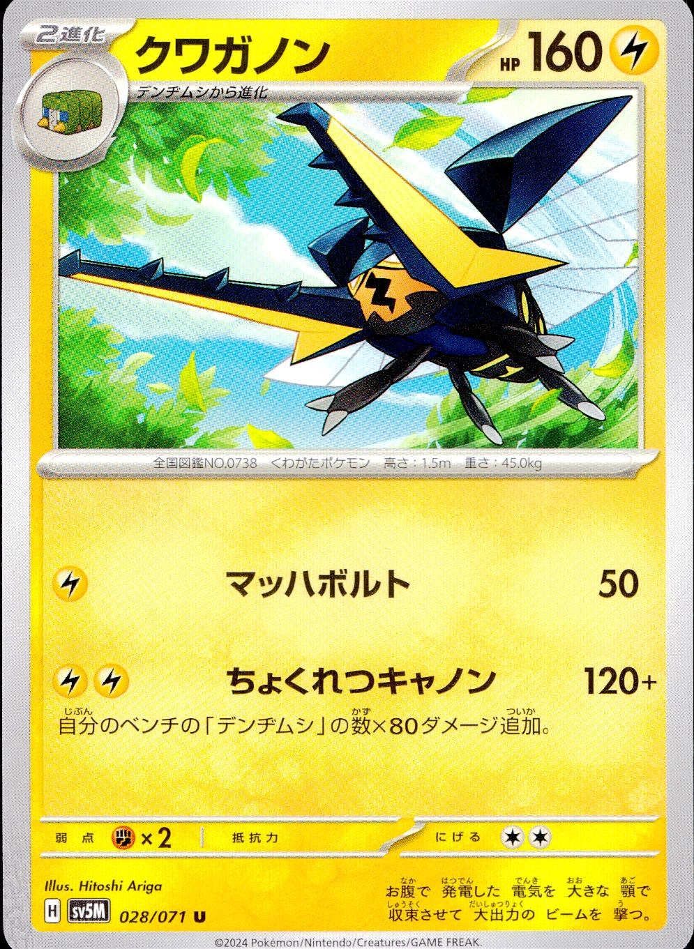 メイン商品画像