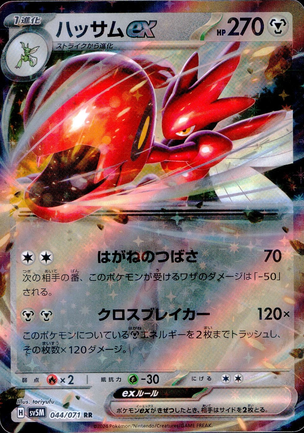 メイン商品画像