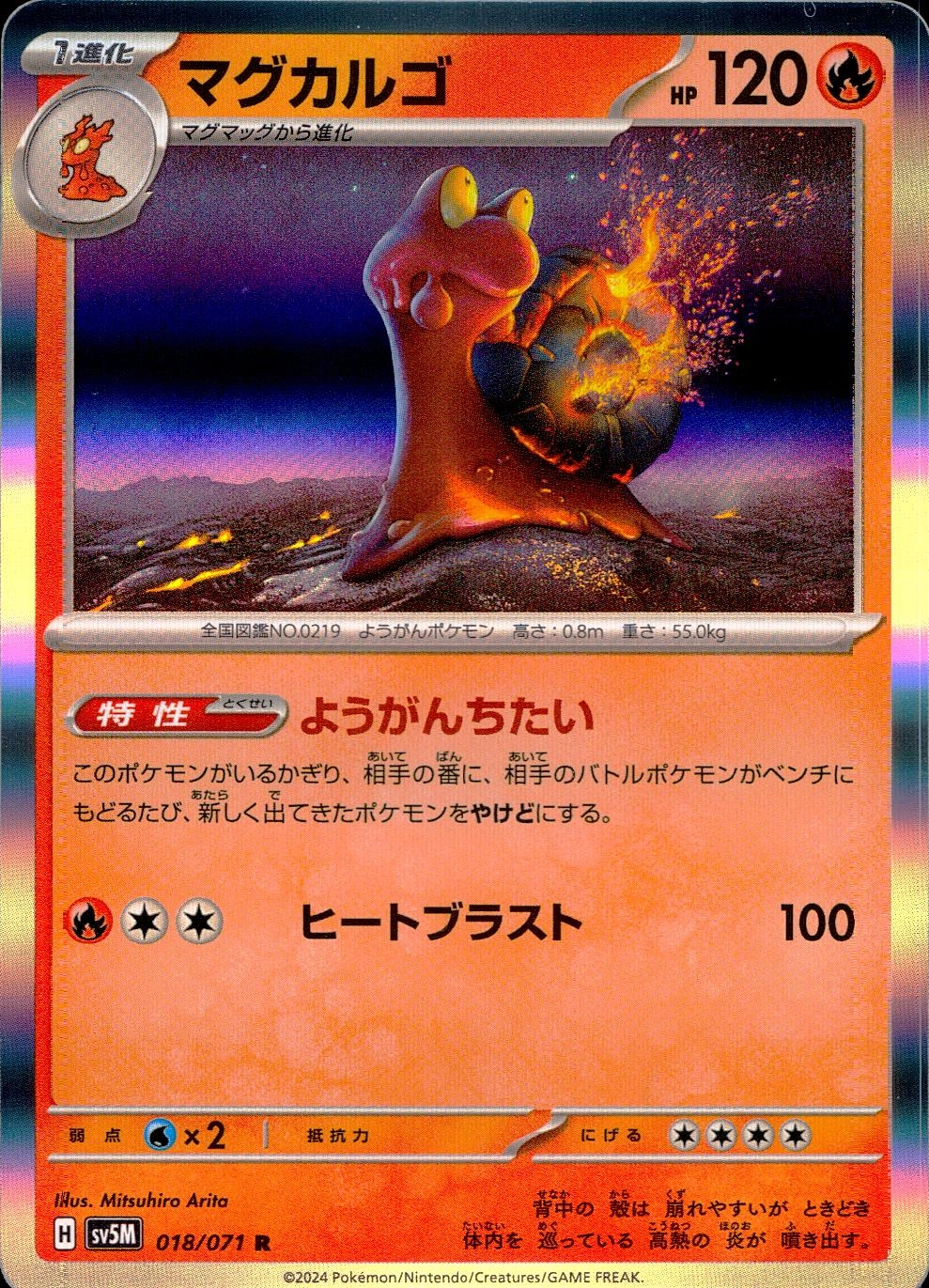 メイン商品画像