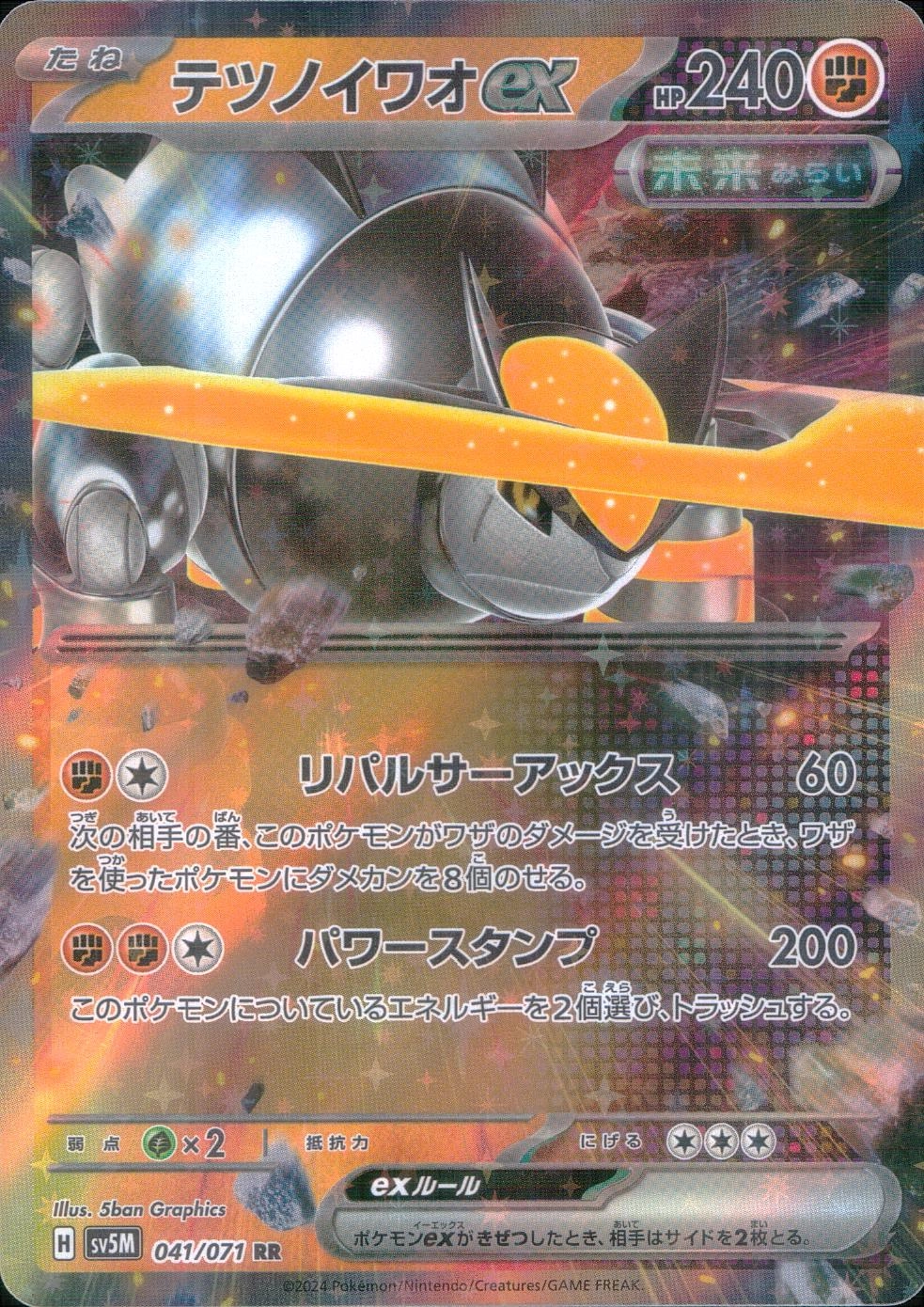 メイン商品画像