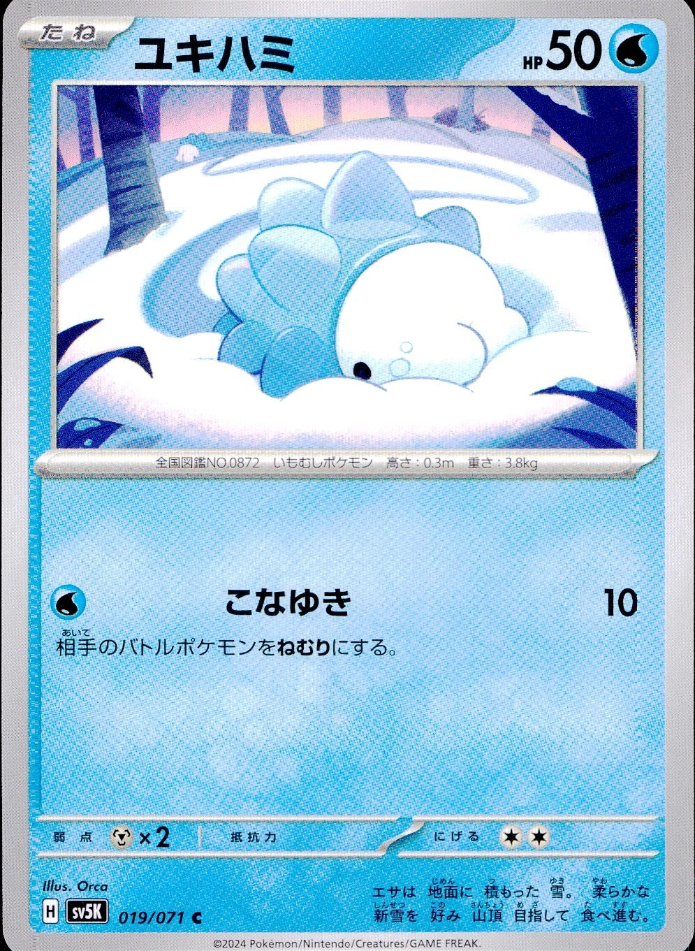 メイン商品画像