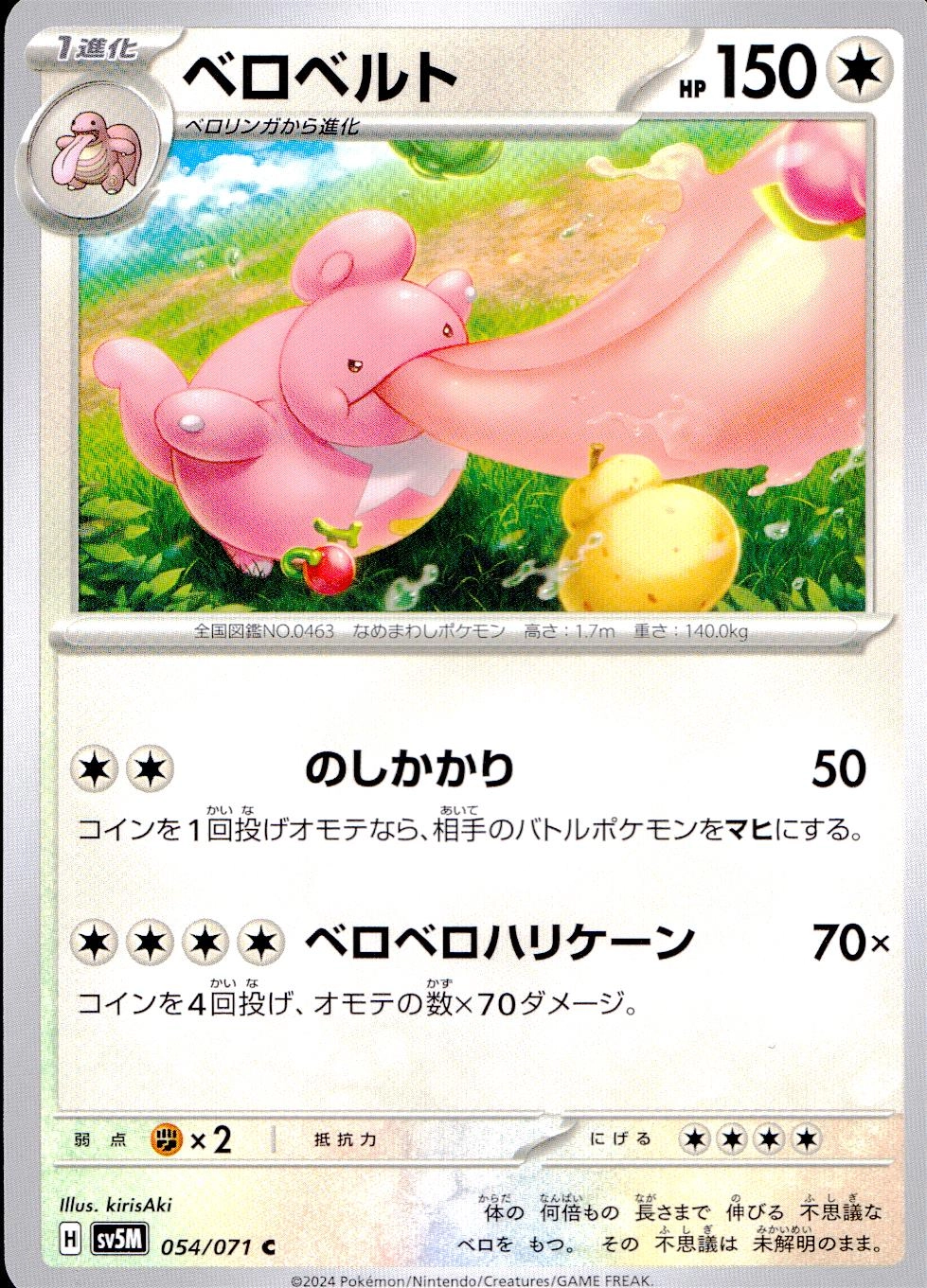 メイン商品画像
