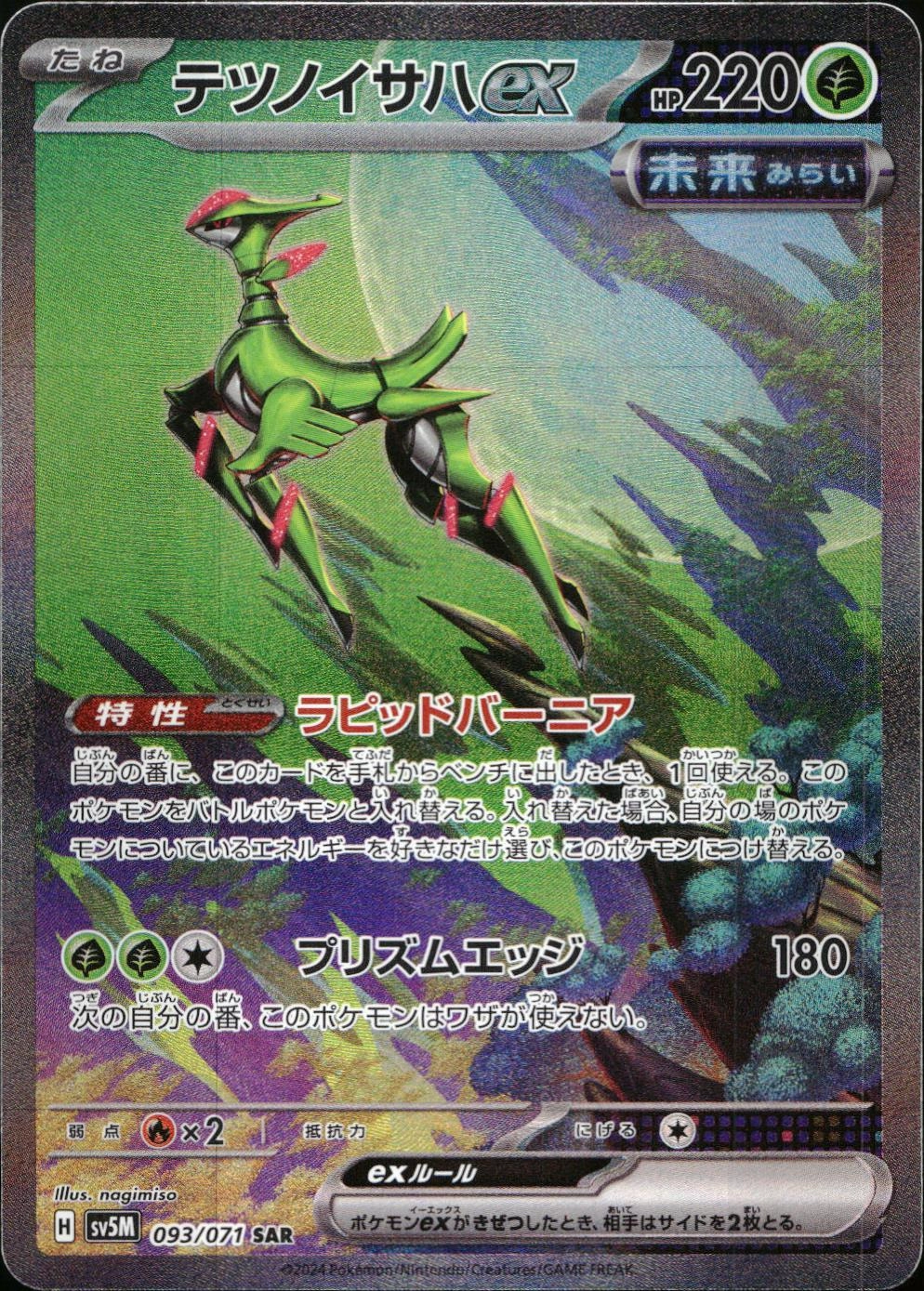 メイン商品画像