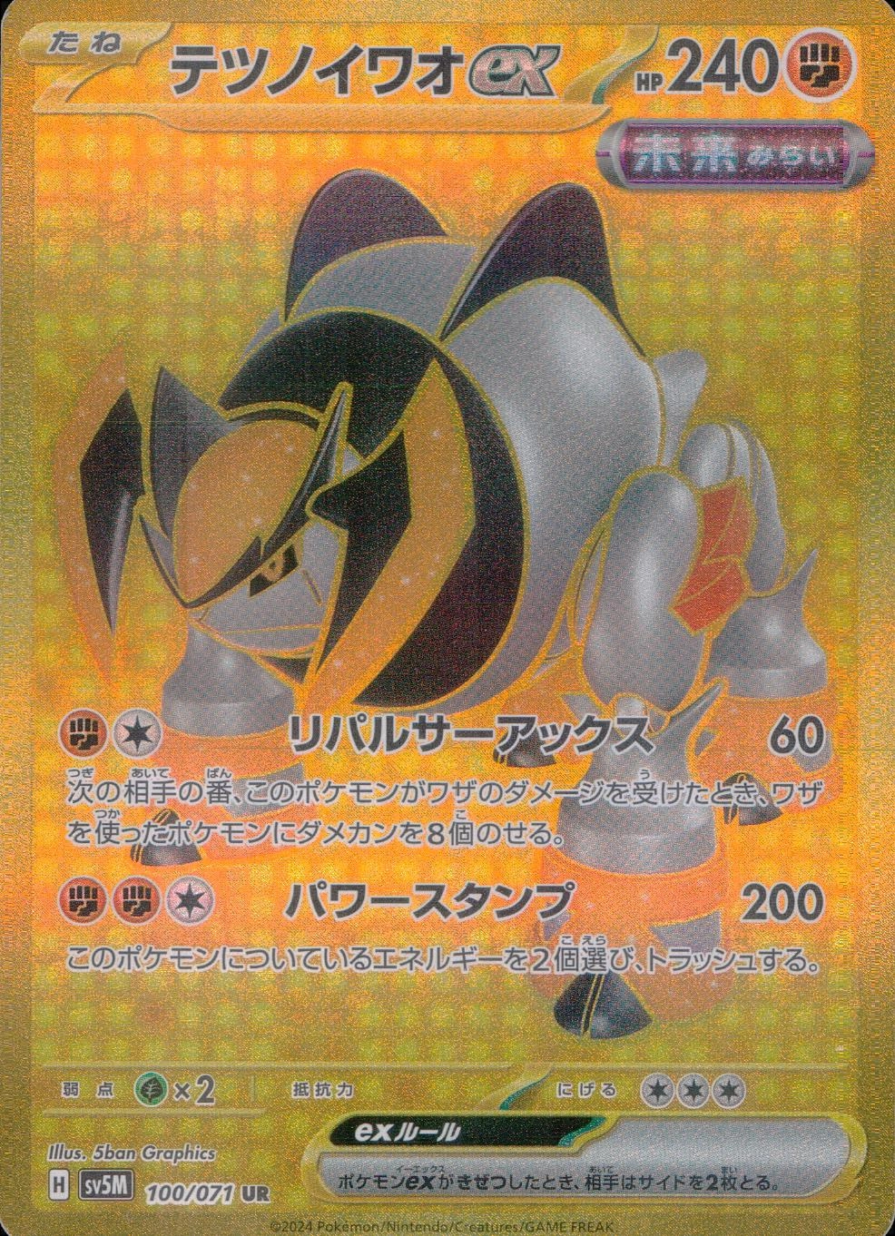 メイン商品画像