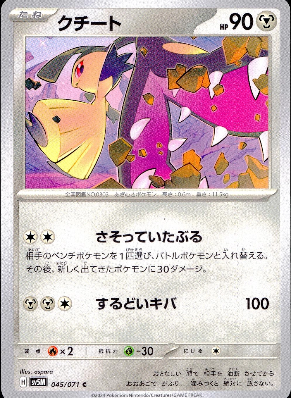 メイン商品画像