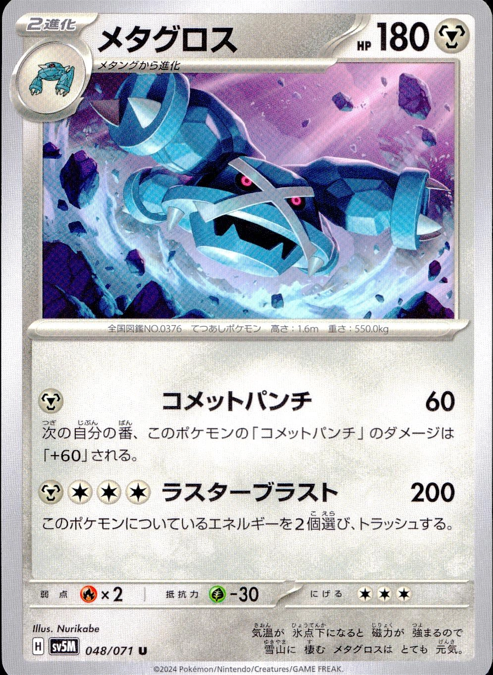 メイン商品画像