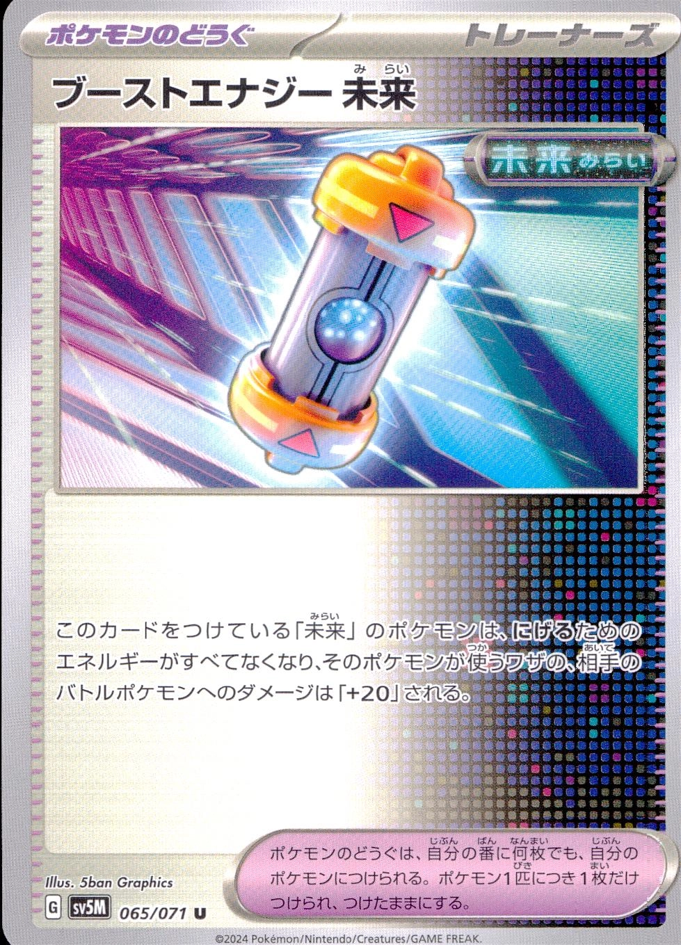 メイン商品画像