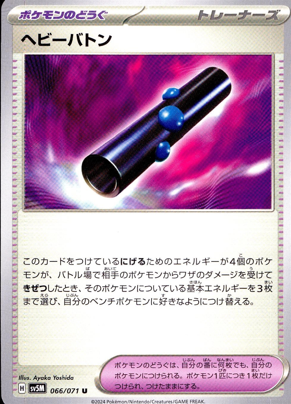 メイン商品画像