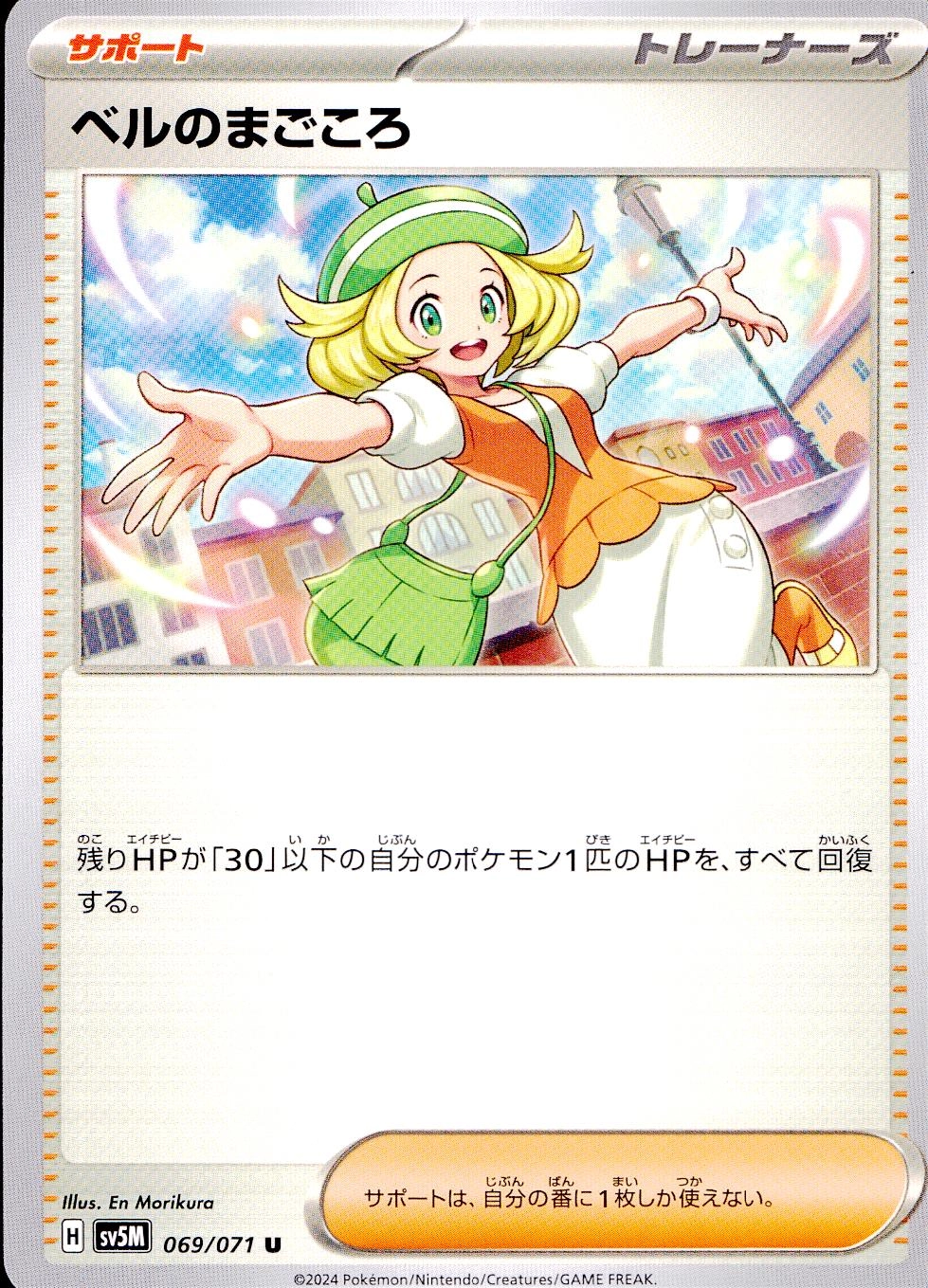 メイン商品画像