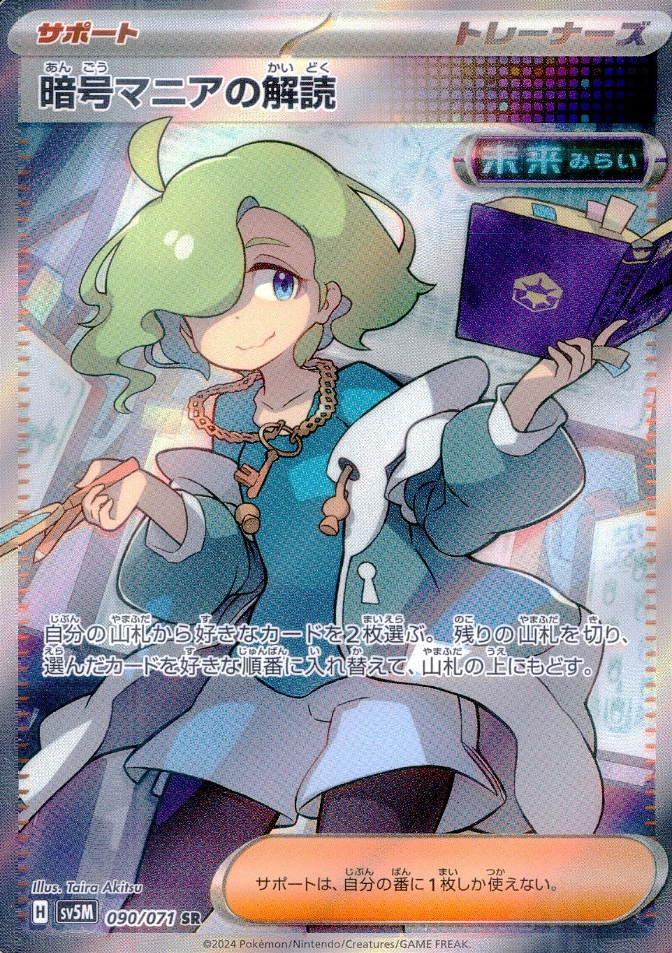 メイン商品画像