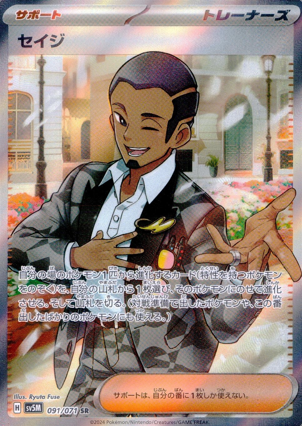 メイン商品画像