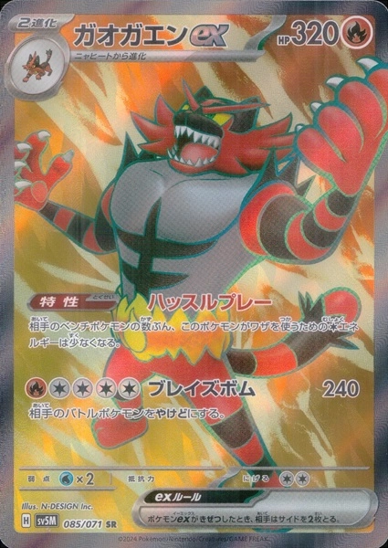 メイン商品画像