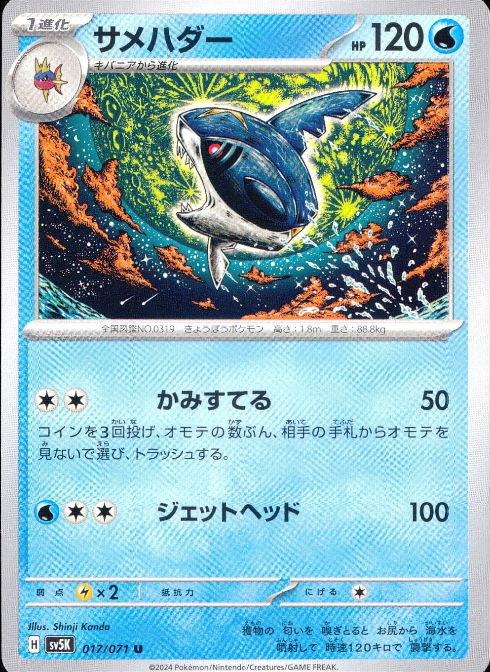 メイン商品画像