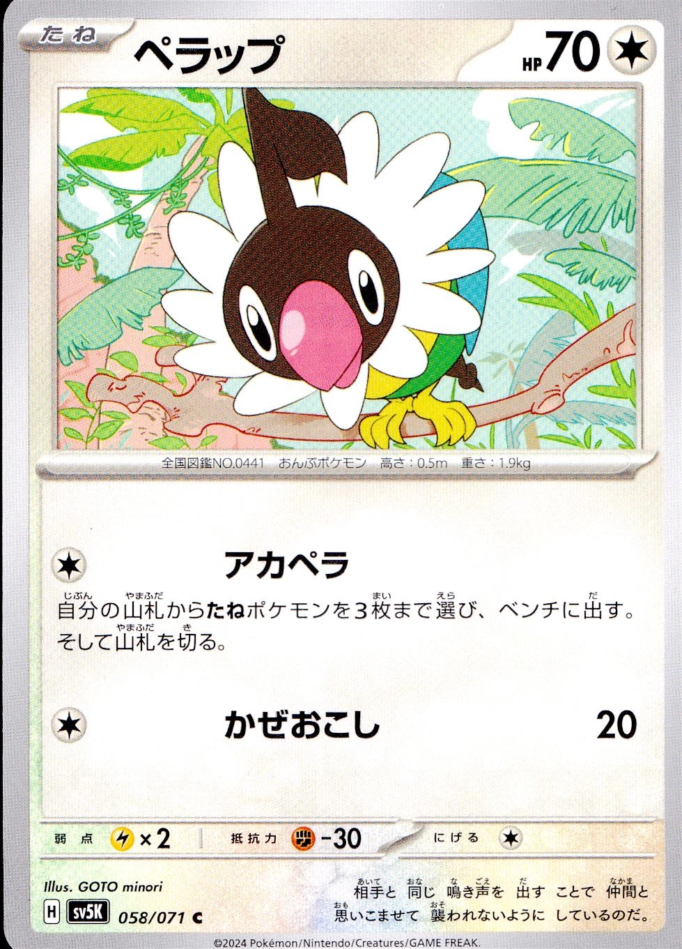 メイン商品画像