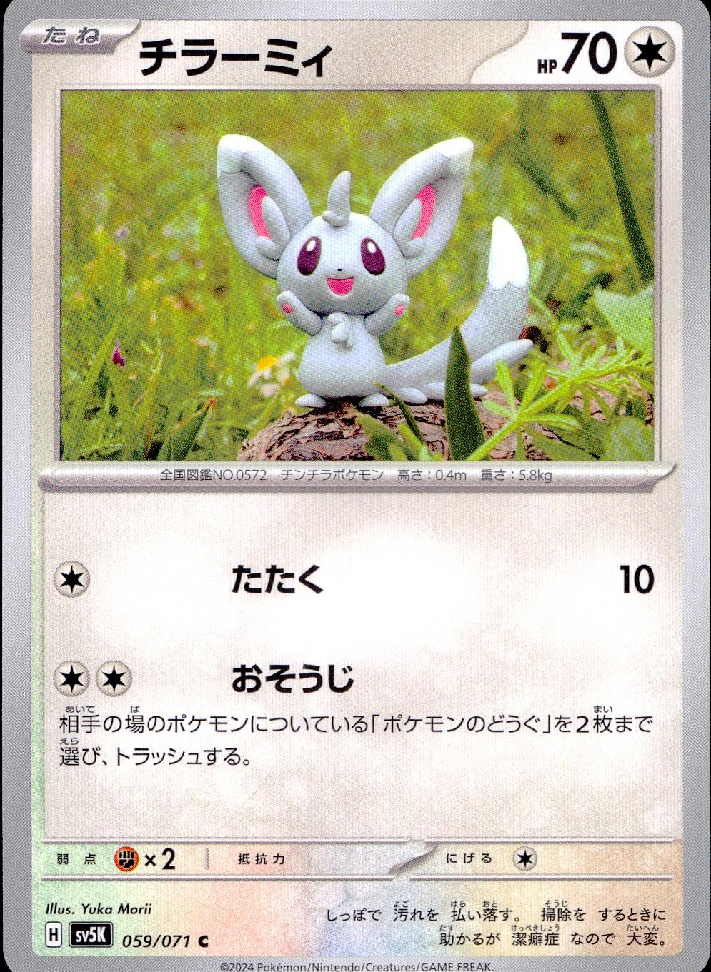 メイン商品画像