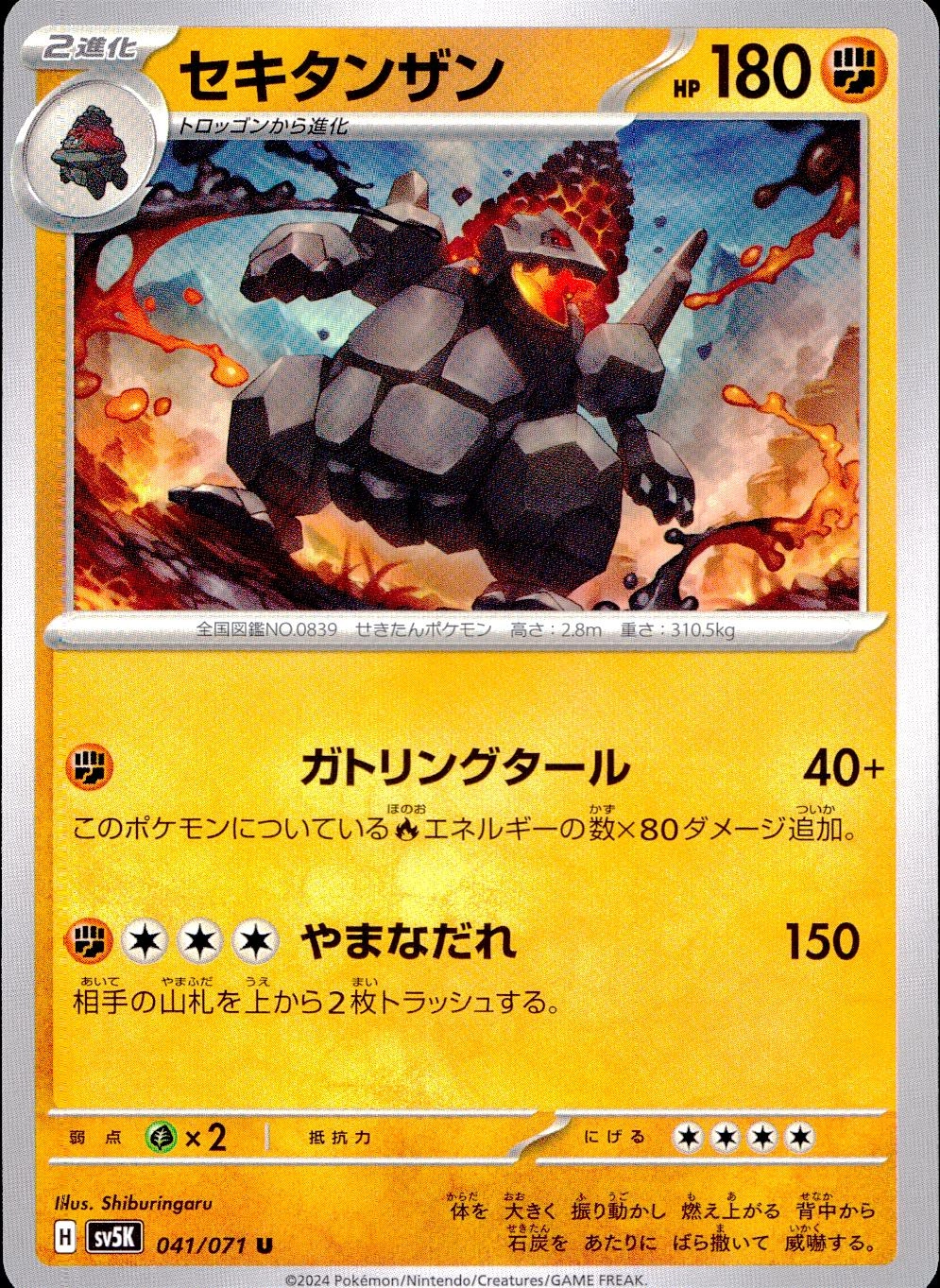 メイン商品画像
