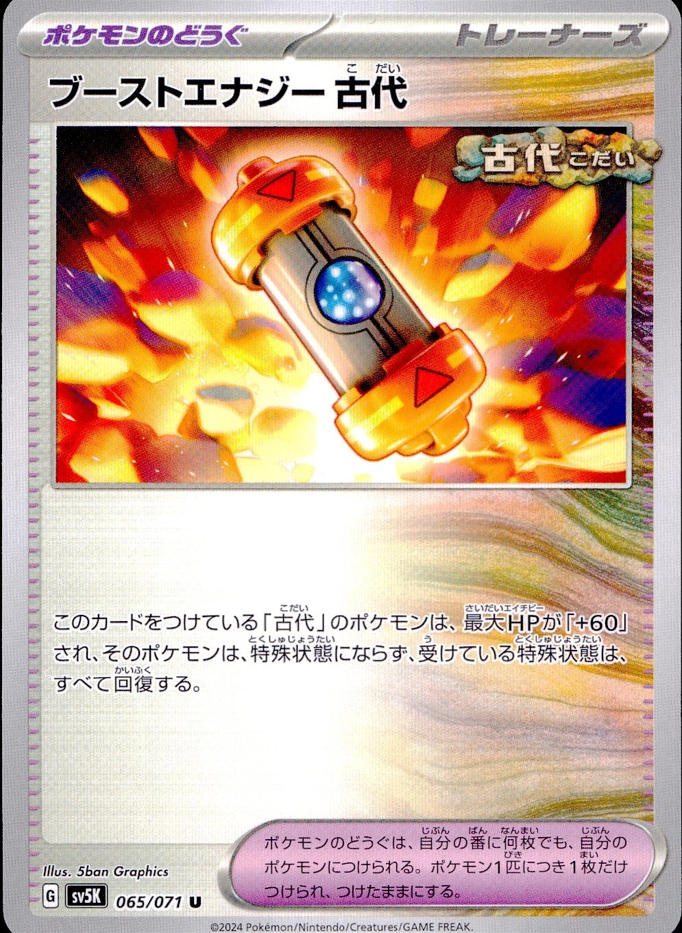 メイン商品画像