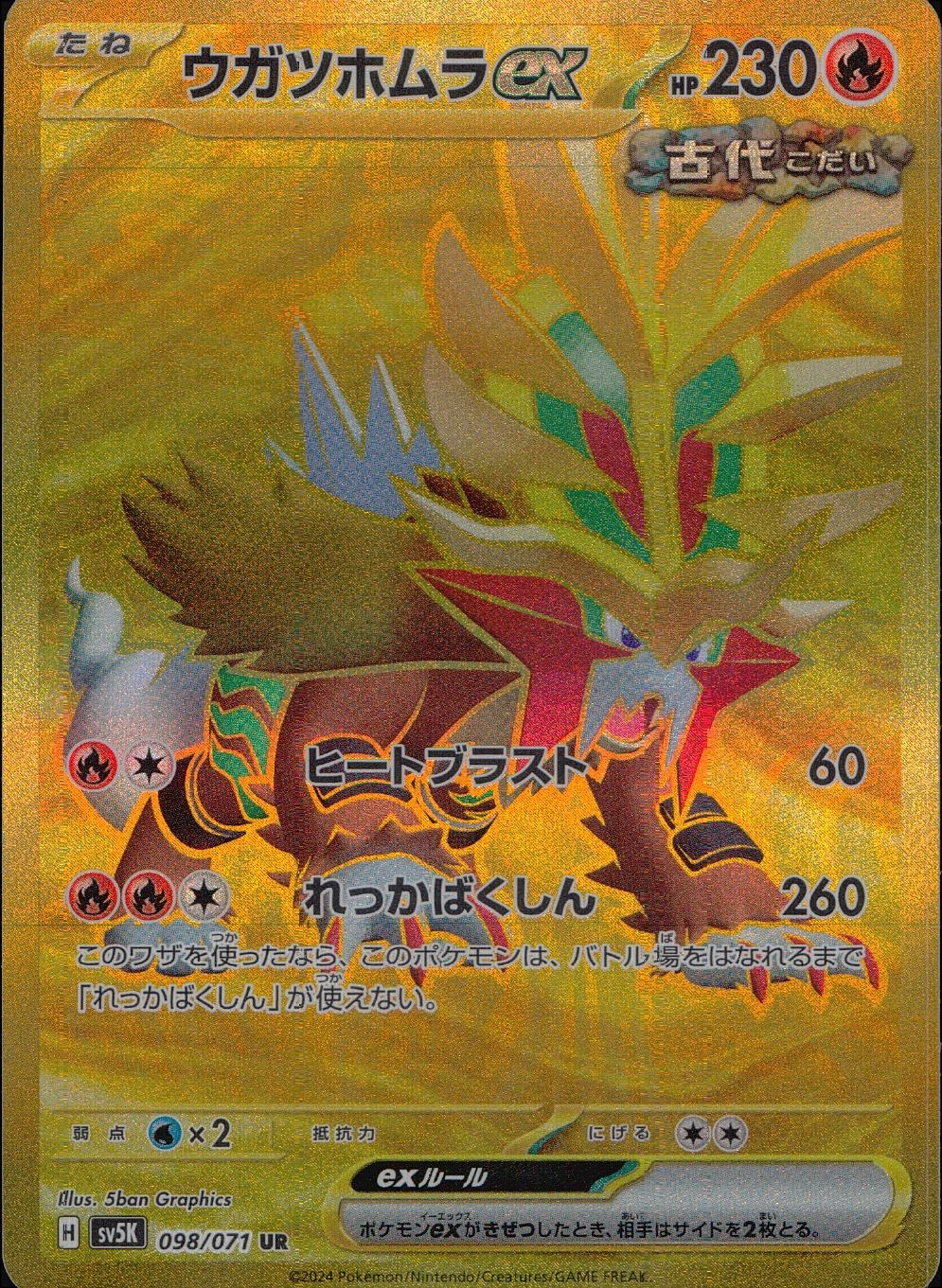 メイン商品画像