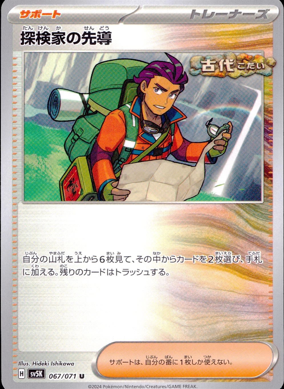 メイン商品画像
