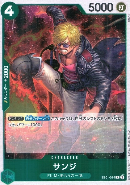 メイン商品画像