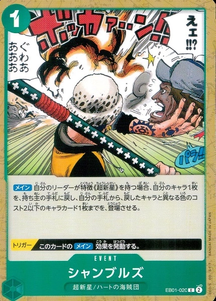 メイン商品画像