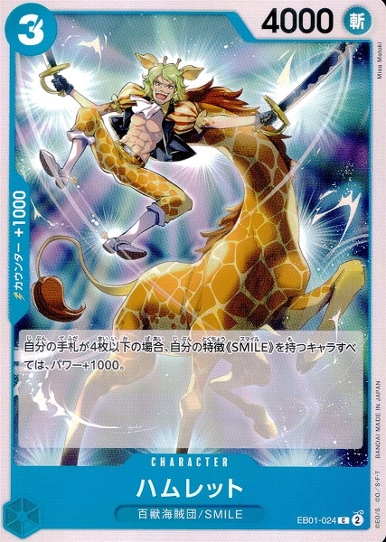 メイン商品画像