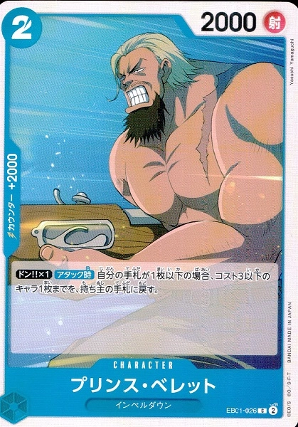 メイン商品画像