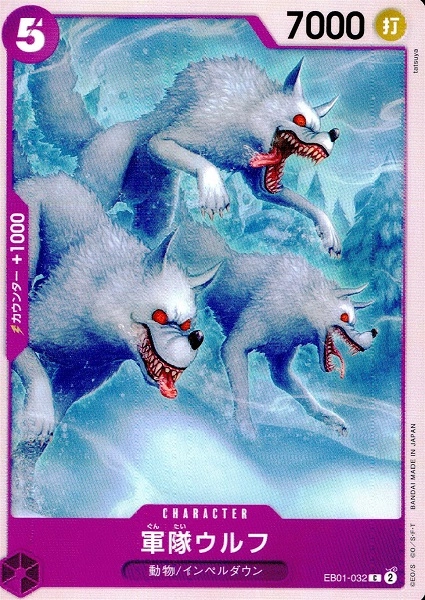 メイン商品画像