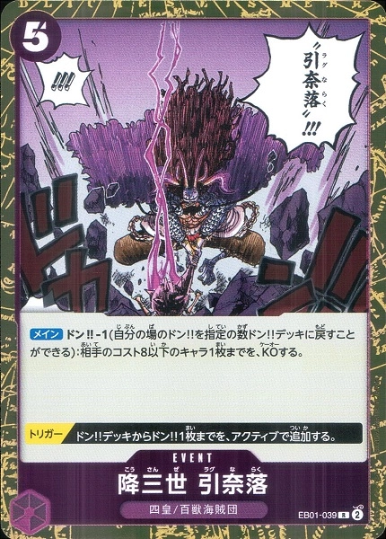 メイン商品画像