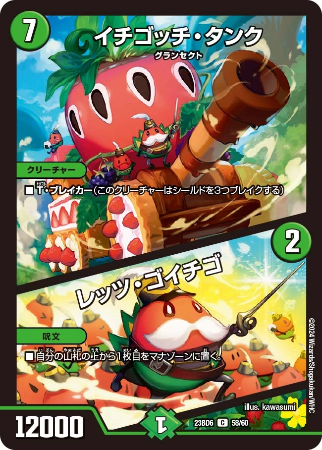 メイン商品画像
