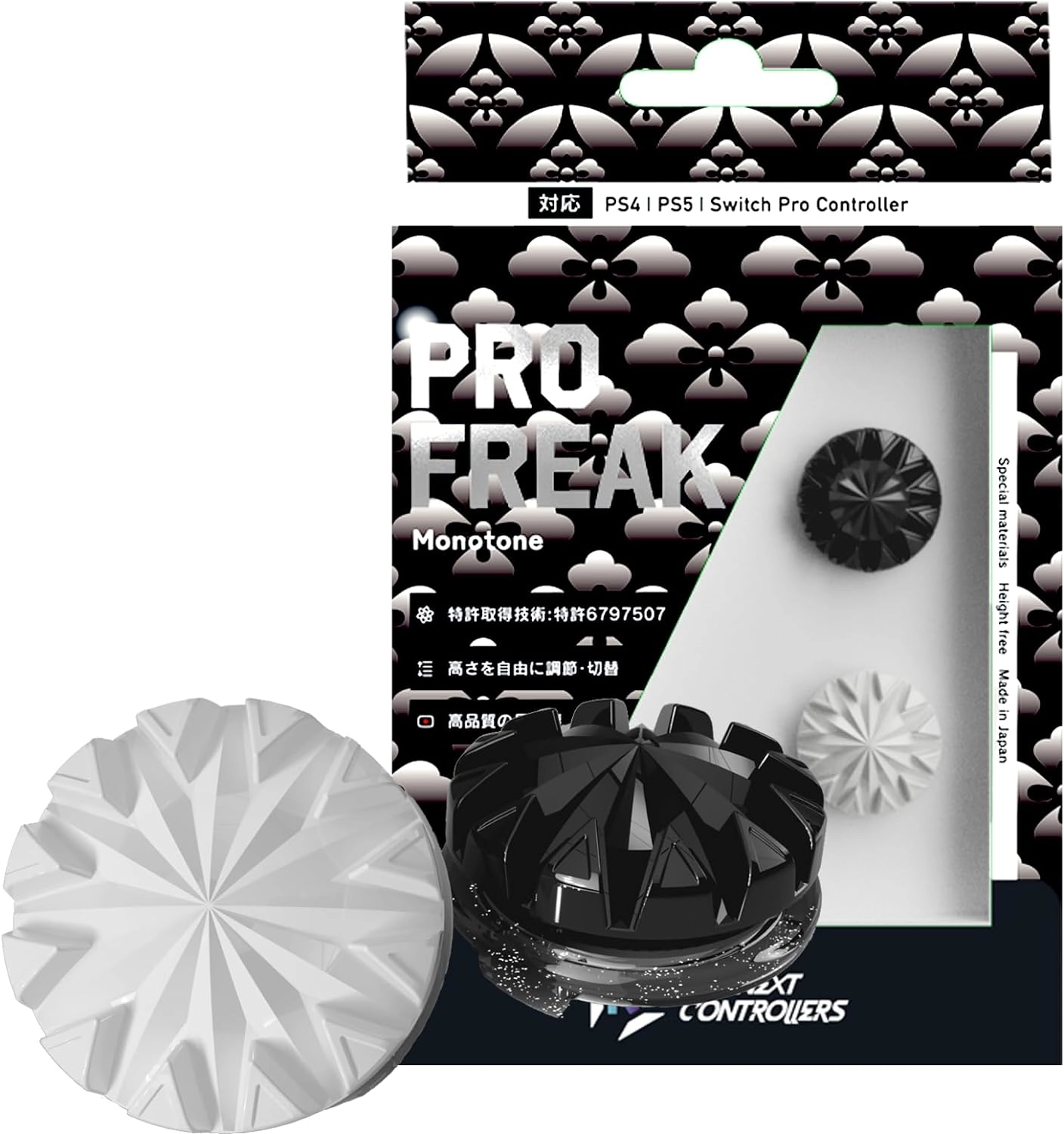 メイン商品画像