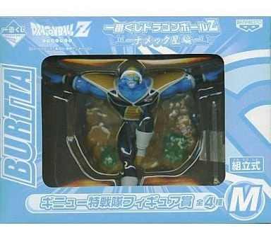 ふるいちオンライン - ホビー/ドラゴンボール/バータ「ドラゴンボール