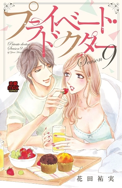 メイン商品画像
