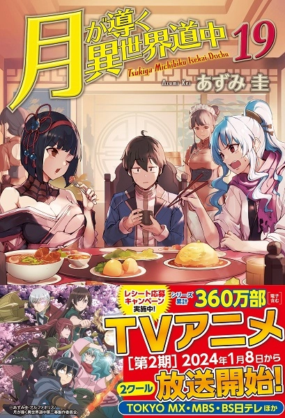 メイン商品画像