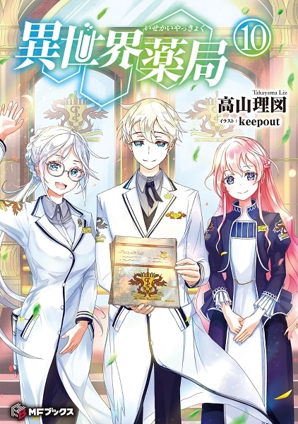 メイン商品画像