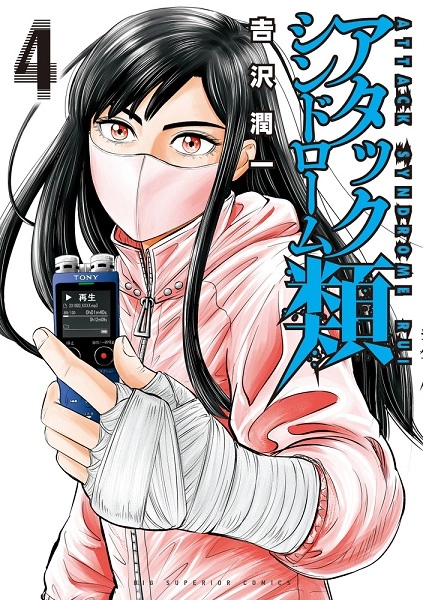 メイン商品画像