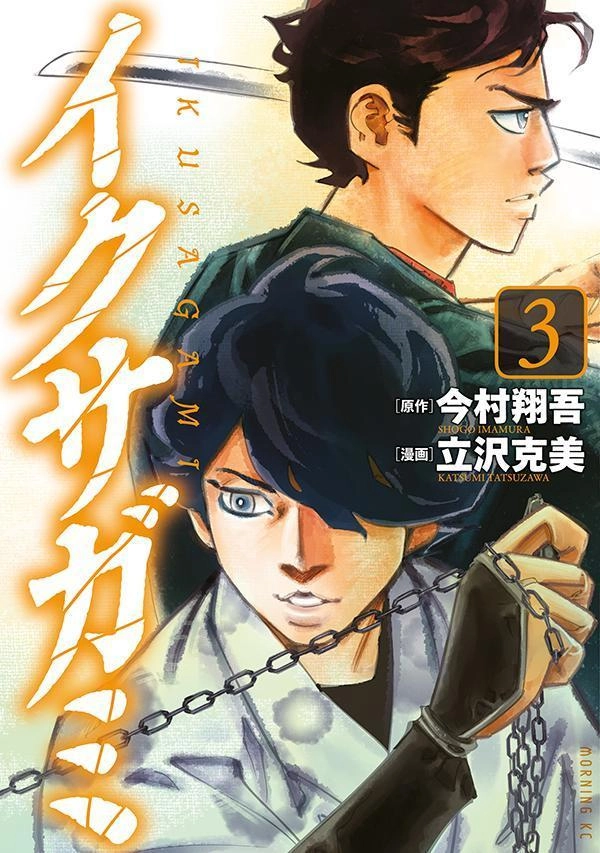 メイン商品画像