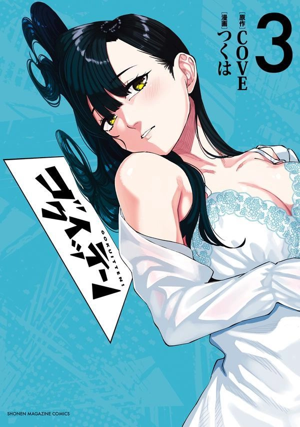 メイン商品画像