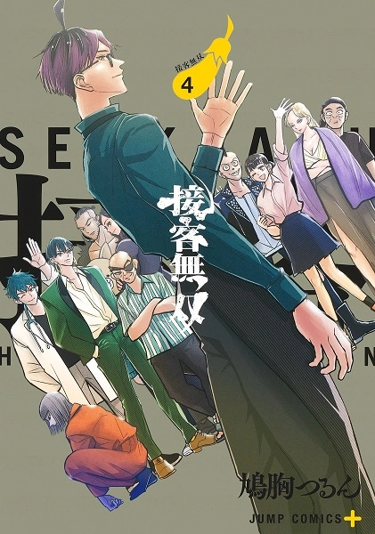 メイン商品画像