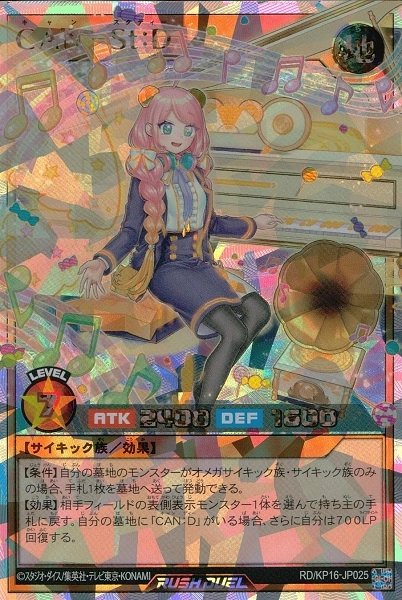 メイン商品画像