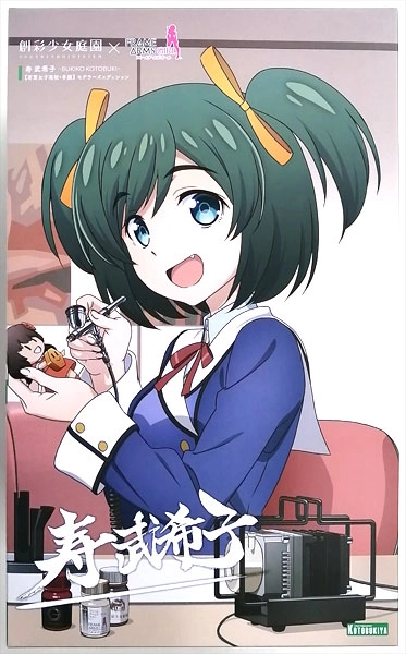 メイン商品画像